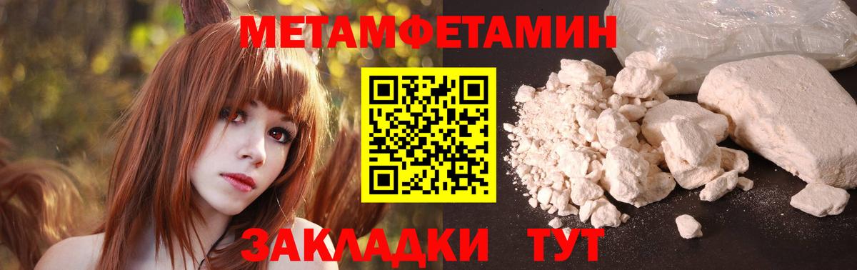 Избербаш  АМФ  Вход с VPN  АМФЕТАМИН Premium 