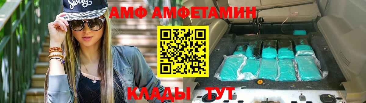 Амфетамин VHQ Избербаш