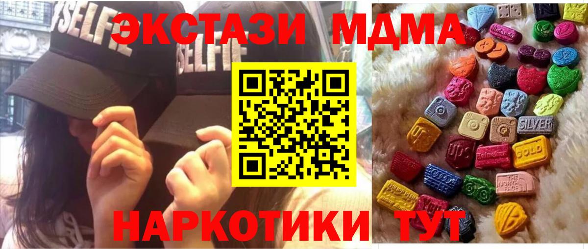 Ecstasy Philipp Plein Избербаш