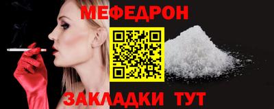 COCAINE Кулебаки