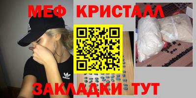 тгк Кунгур