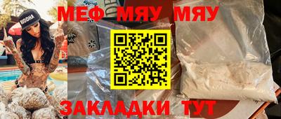 COCAINE Кулебаки