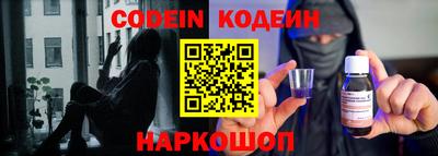 COCAINE Кулебаки