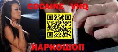 наркотики Ликино-Дулёво