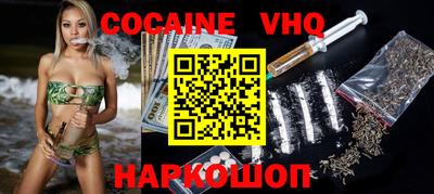 COCAINE Кулебаки