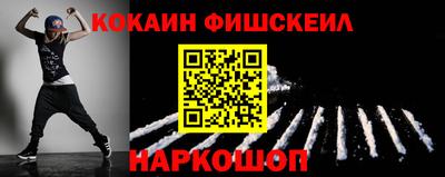 COCAINE Кулебаки