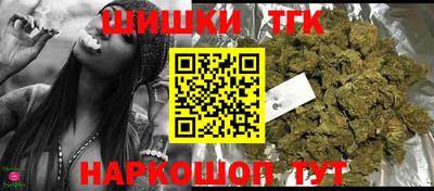 тгк Кунгур