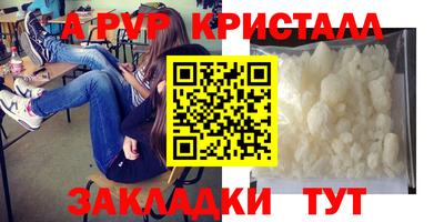 тгк Кунгур