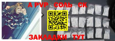 a pvp Кумертау