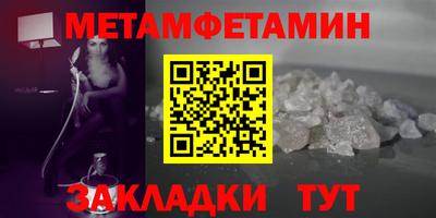 a pvp Кумертау
