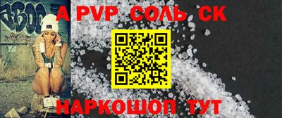 тгк Кунгур