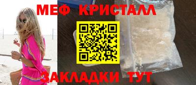 ГАЛЛЮЦИНОГЕННЫЕ ГРИБЫ Лесосибирск