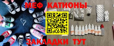 COCAINE Кулебаки