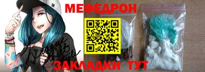 COCAINE Кулебаки