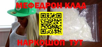 дмт Ливны