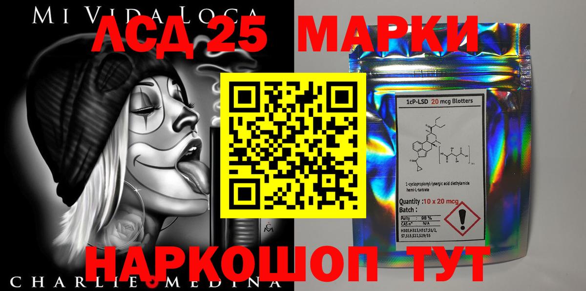 Избербаш  Лсд 25 экстази ecstasy  Вход с VPN  Лсд 25 экстази ecstasy 
