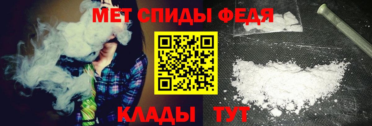 МЕТАМФЕТАМИН  Первитин витя  Избербаш  Вход с VPN  Первитин витя 