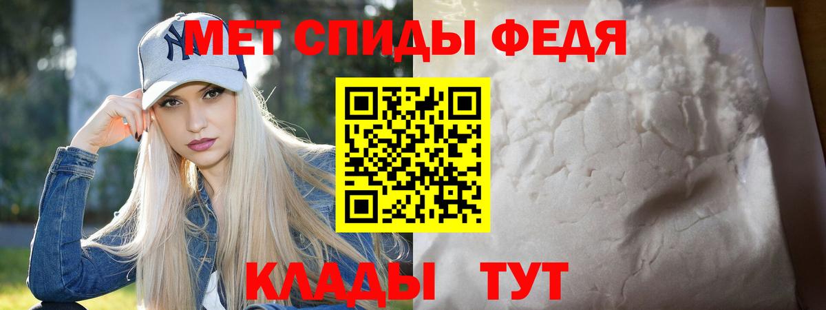Первитин Methamphetamine Избербаш