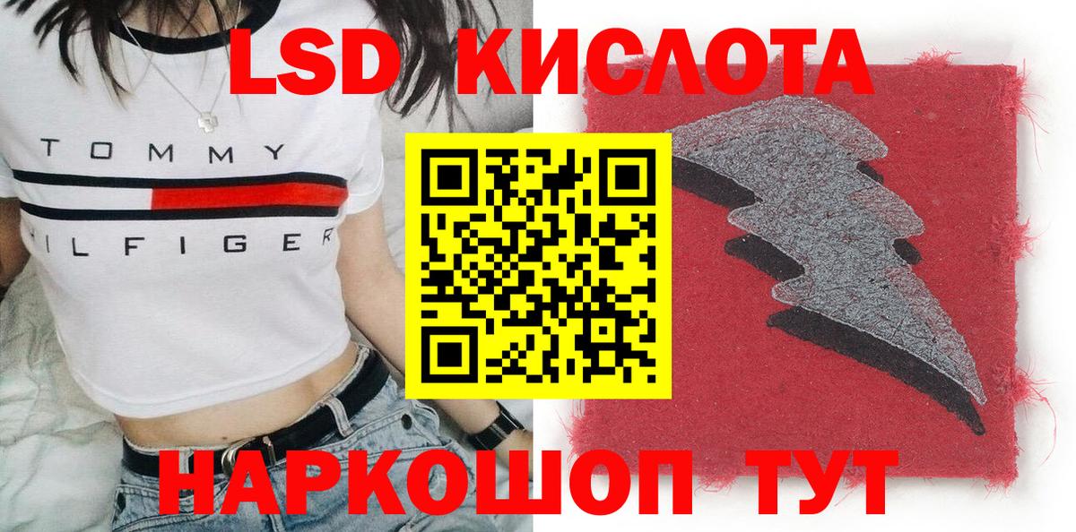 Марки NBOMe 1500мкг Избербаш
