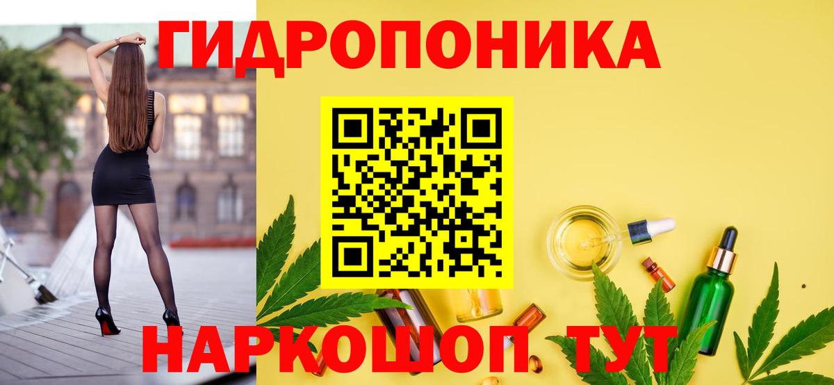 МАРИХУАНА THC 21% Избербаш